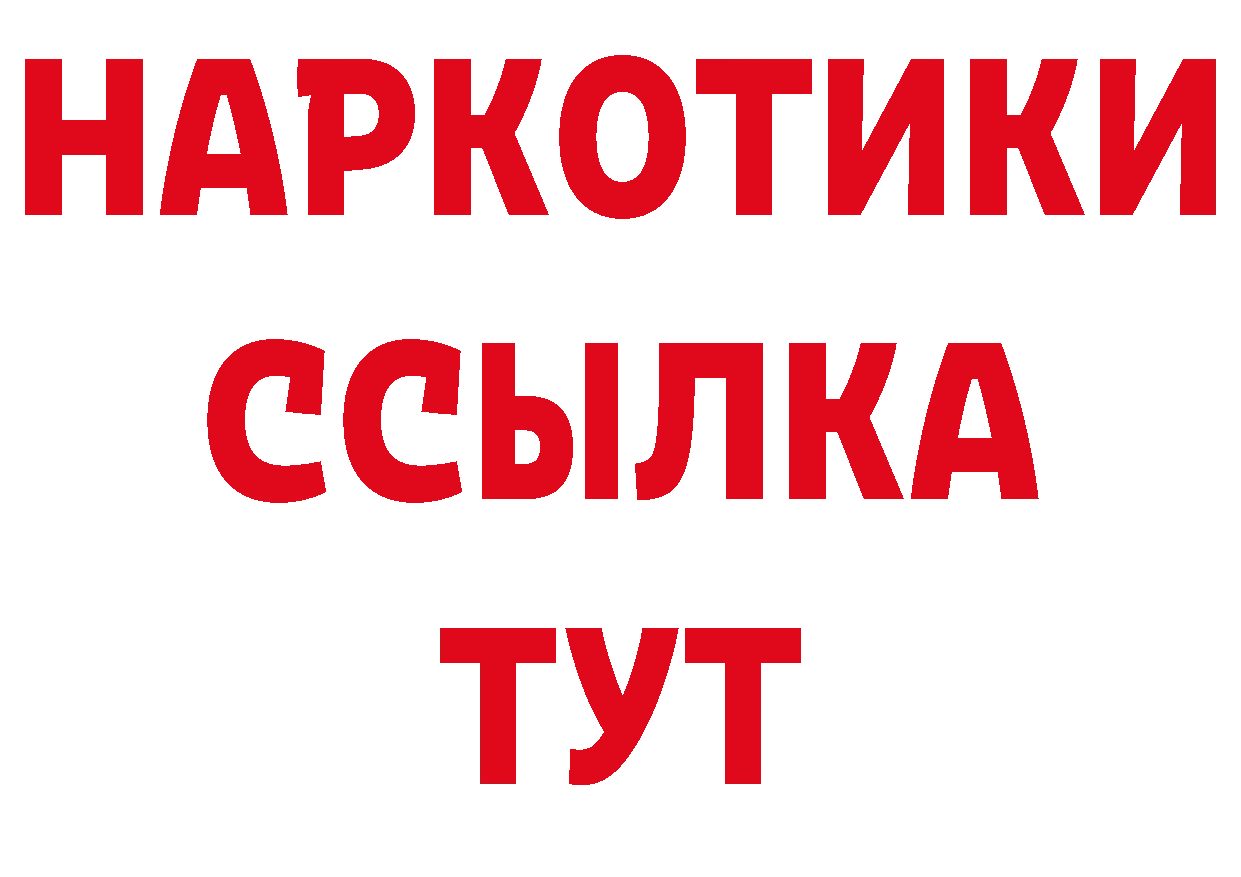 АМФЕТАМИН Розовый онион сайты даркнета кракен Нерчинск